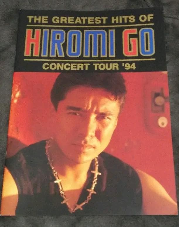 郷ひろみ　　コンサートパンフレット　１１冊セット