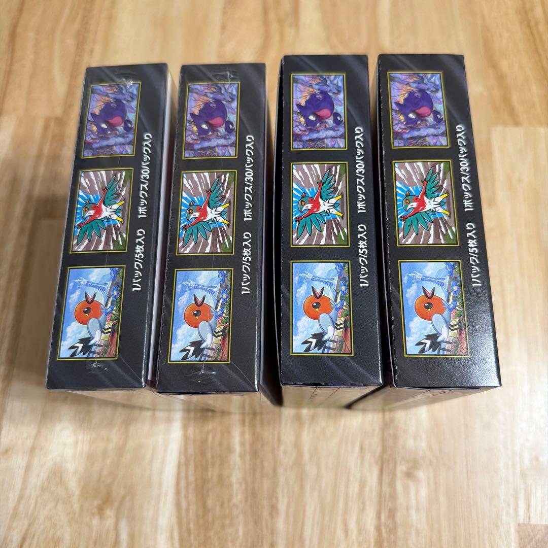 ポケモンカード　ムニキスゼロ　未開封BOX シュリンク有2無2