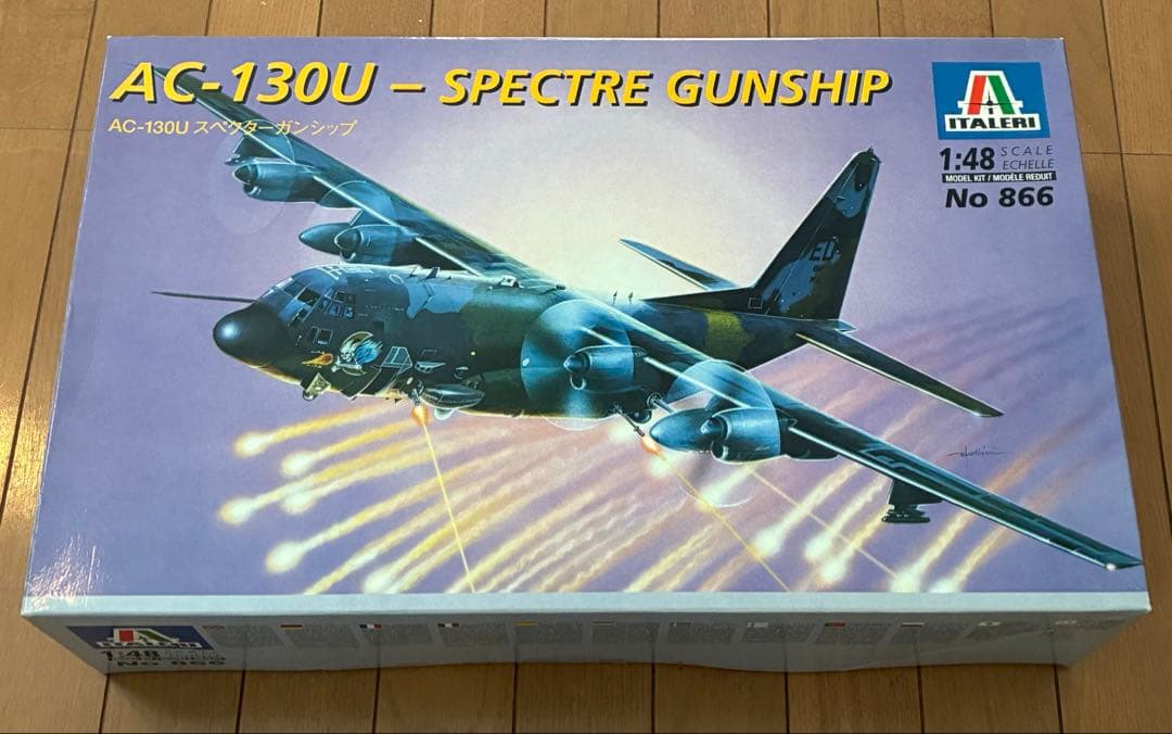 AC-130U - Spectre Gunship 1/48 未組立