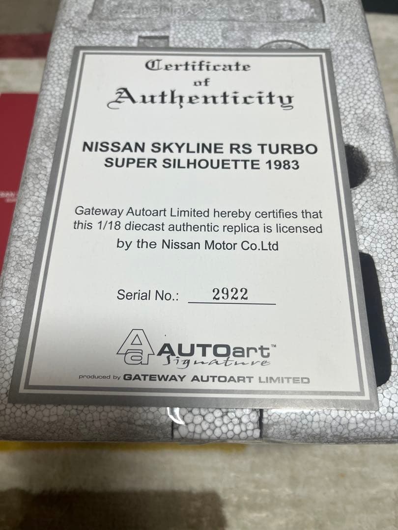 新品　AUTOart NISSAN SKYLINE RS TURBO 1983