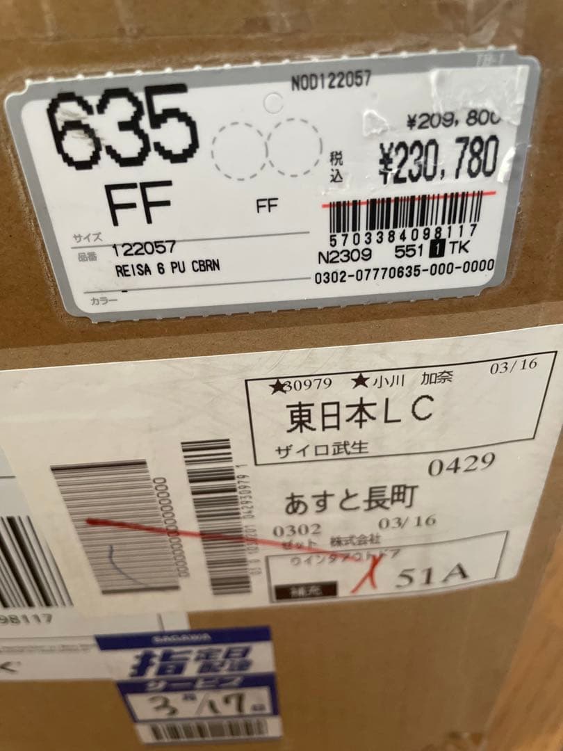 NORDISK テント 6人用 (Reisa 6 PU) 【日本正規品】