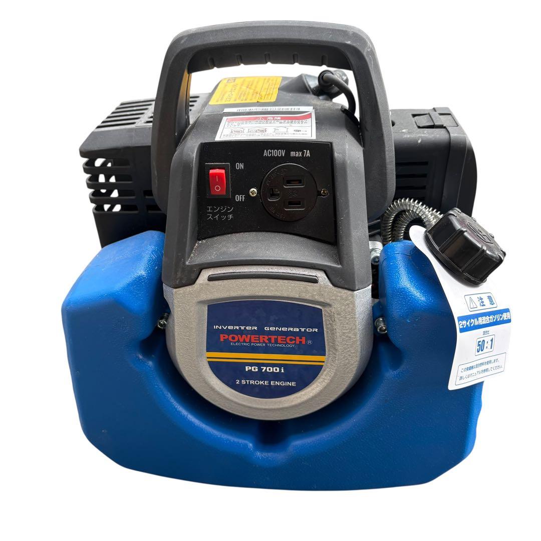 POWERTECH パワーテック 2ストロークエンジン 発電機 PG 700i