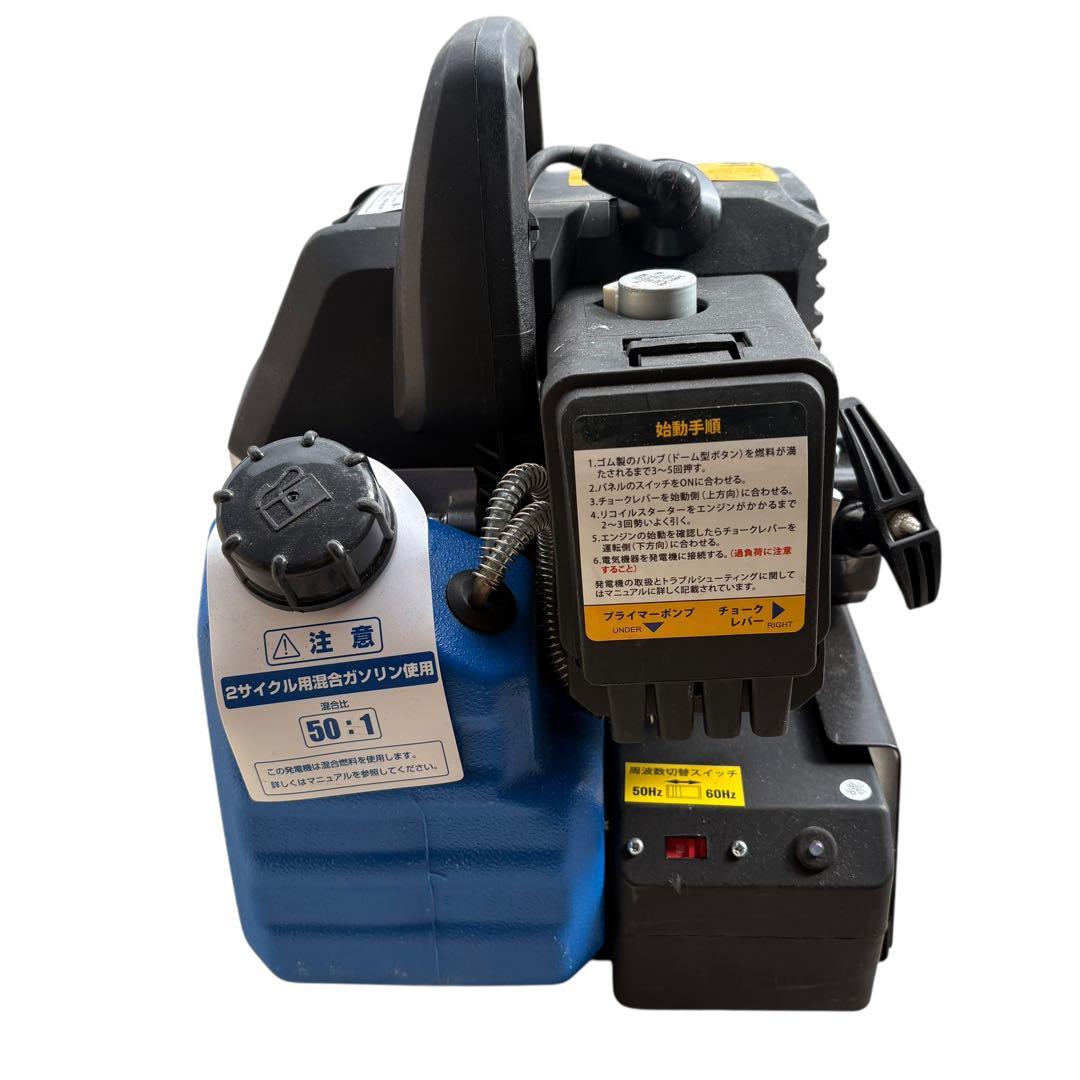 POWERTECH パワーテック 2ストロークエンジン 発電機 PG 700i