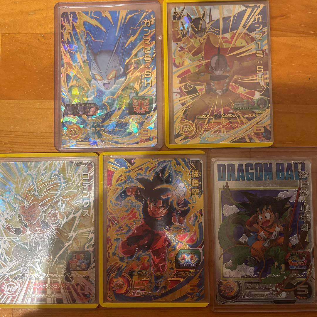 ドラゴンボールヒーローズ　ヒーロー統一