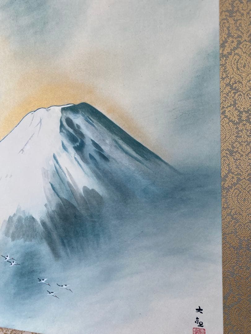 横山大観 富士 霊峰飛鶴 掛け軸　掛軸　巧藝画 大塚巧藝社