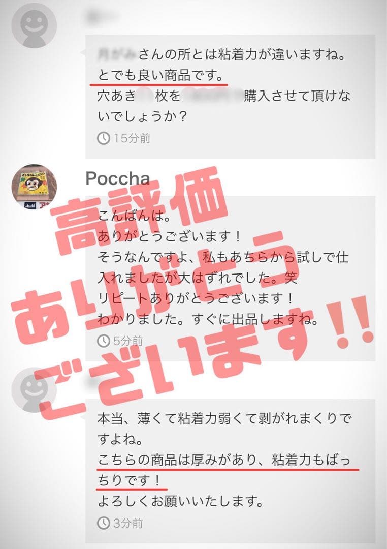 即発送！サーフボードクリアデッキパッド66枚入り(内ハーフ12枚)透明　ワックス