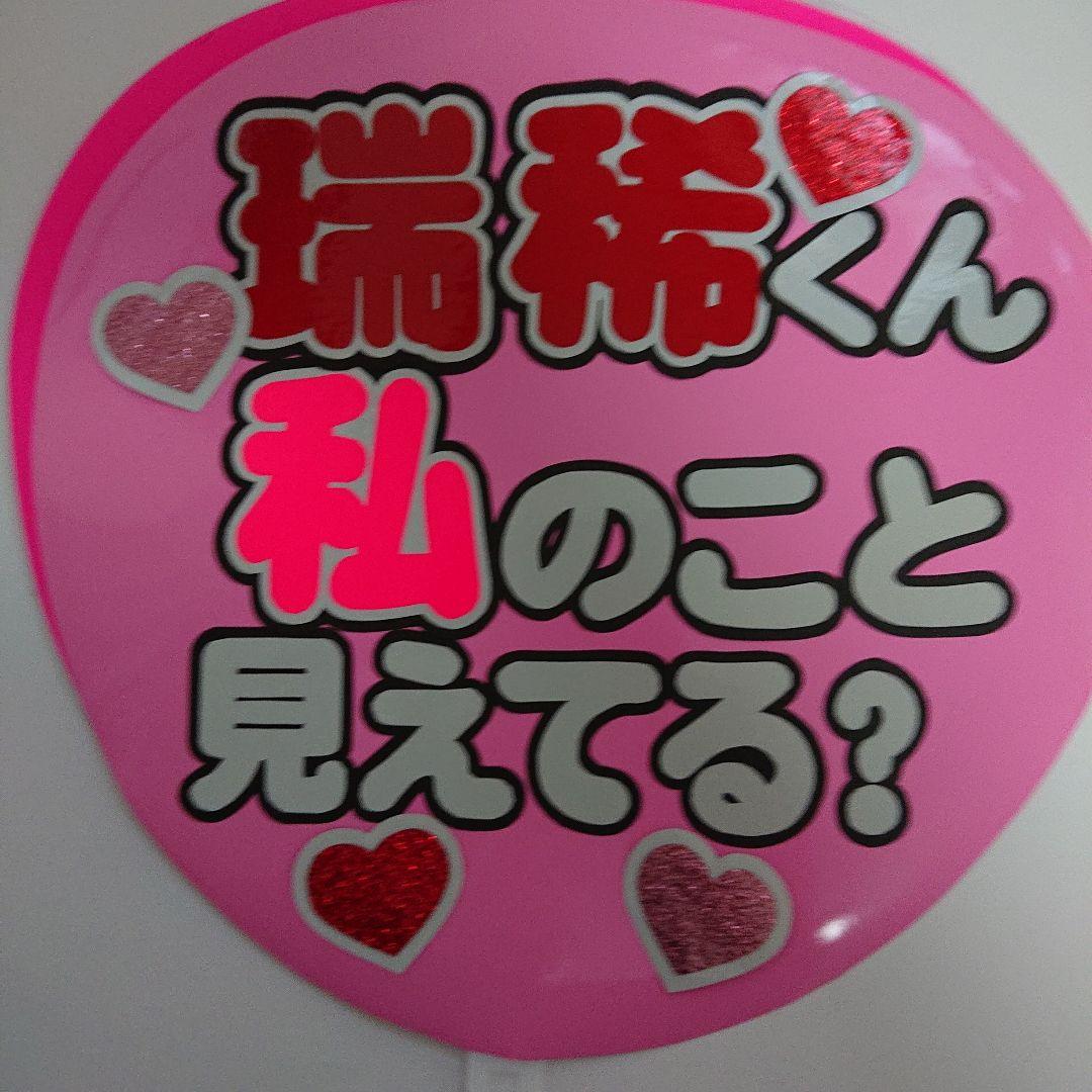 りーさま確認ページ♡