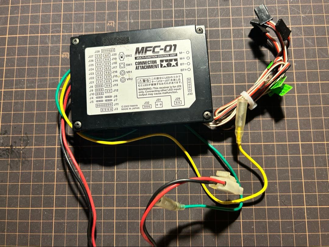 タミヤ1/14 MFC-01フルオペ