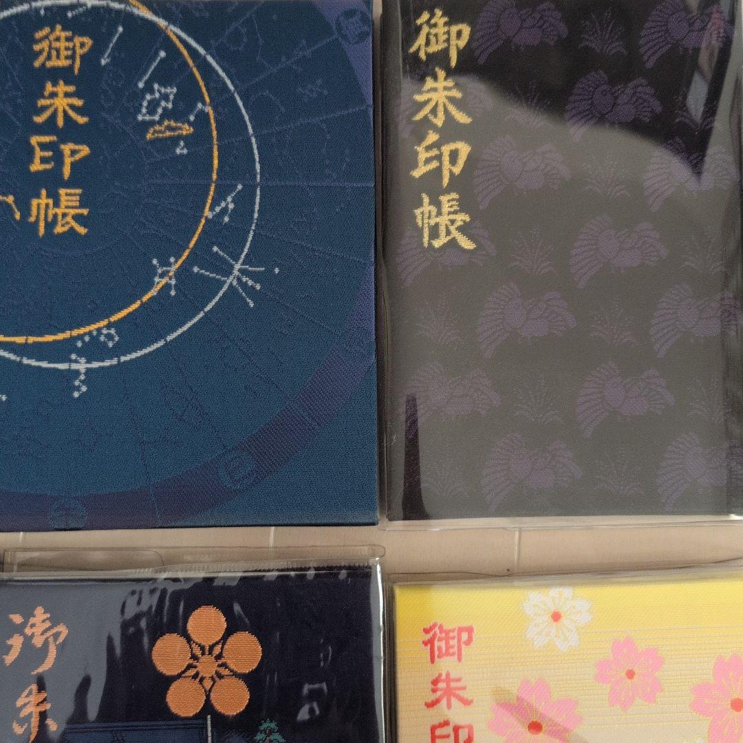 御朱印帳　11冊セット　プロフィール説明文お読みください