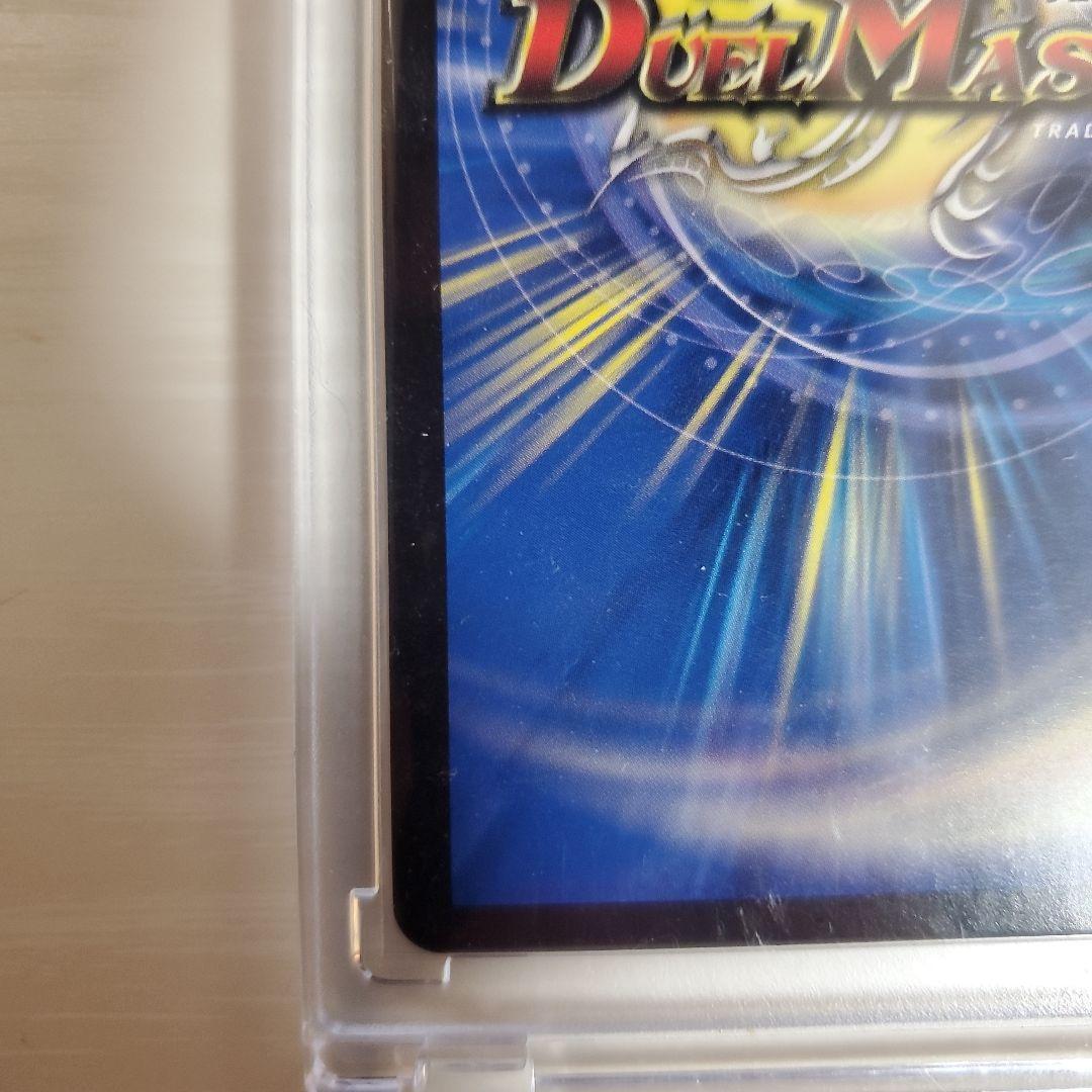 デドダムプロモ