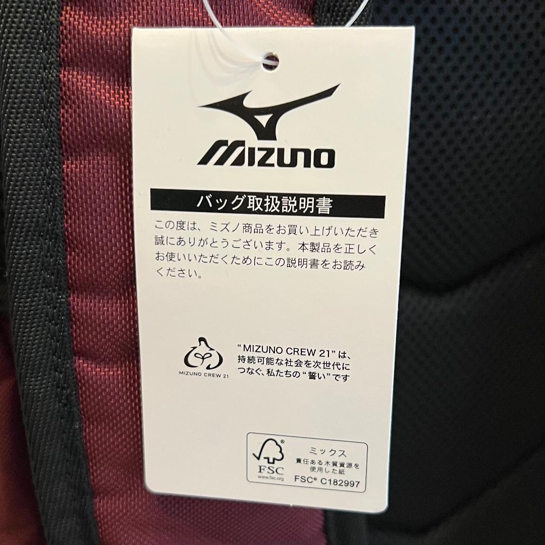 楽天イーグルス　ファンクラブ会員限定　バックパック