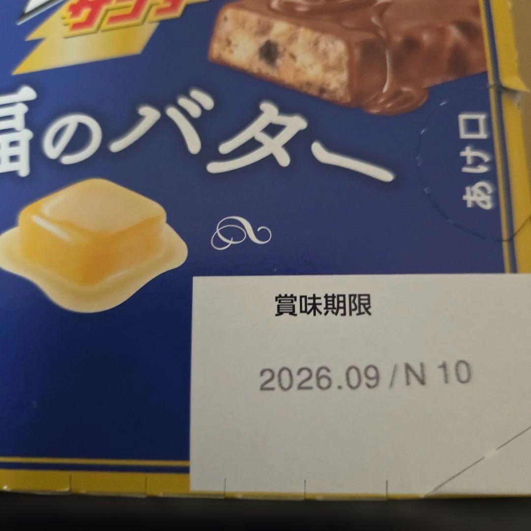 アミューズメント景品　10点セット