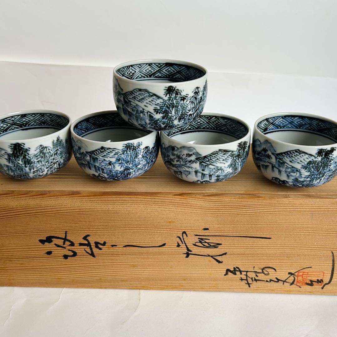 【未使用】京焼 清水焼 初代 幸之介窯 湯呑み 手描き5客揃