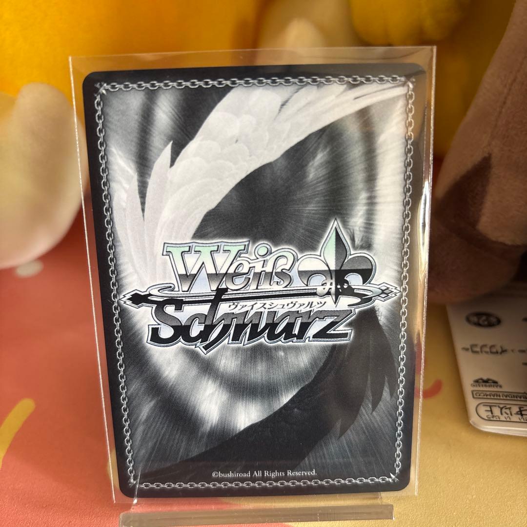 即日発送可　ヴァイスシュヴァルツ ハルヒ　SP