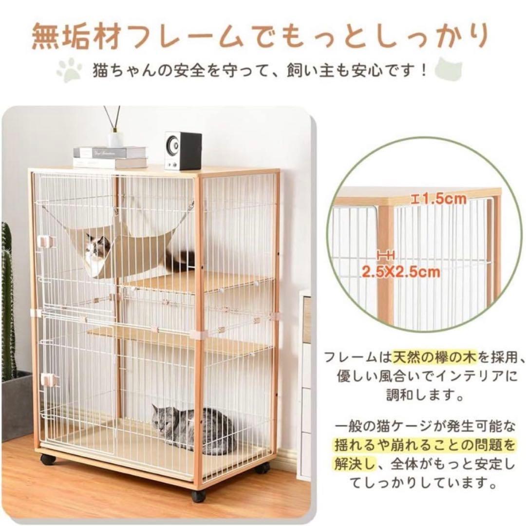 木製キャットケージ2段 天板あり
