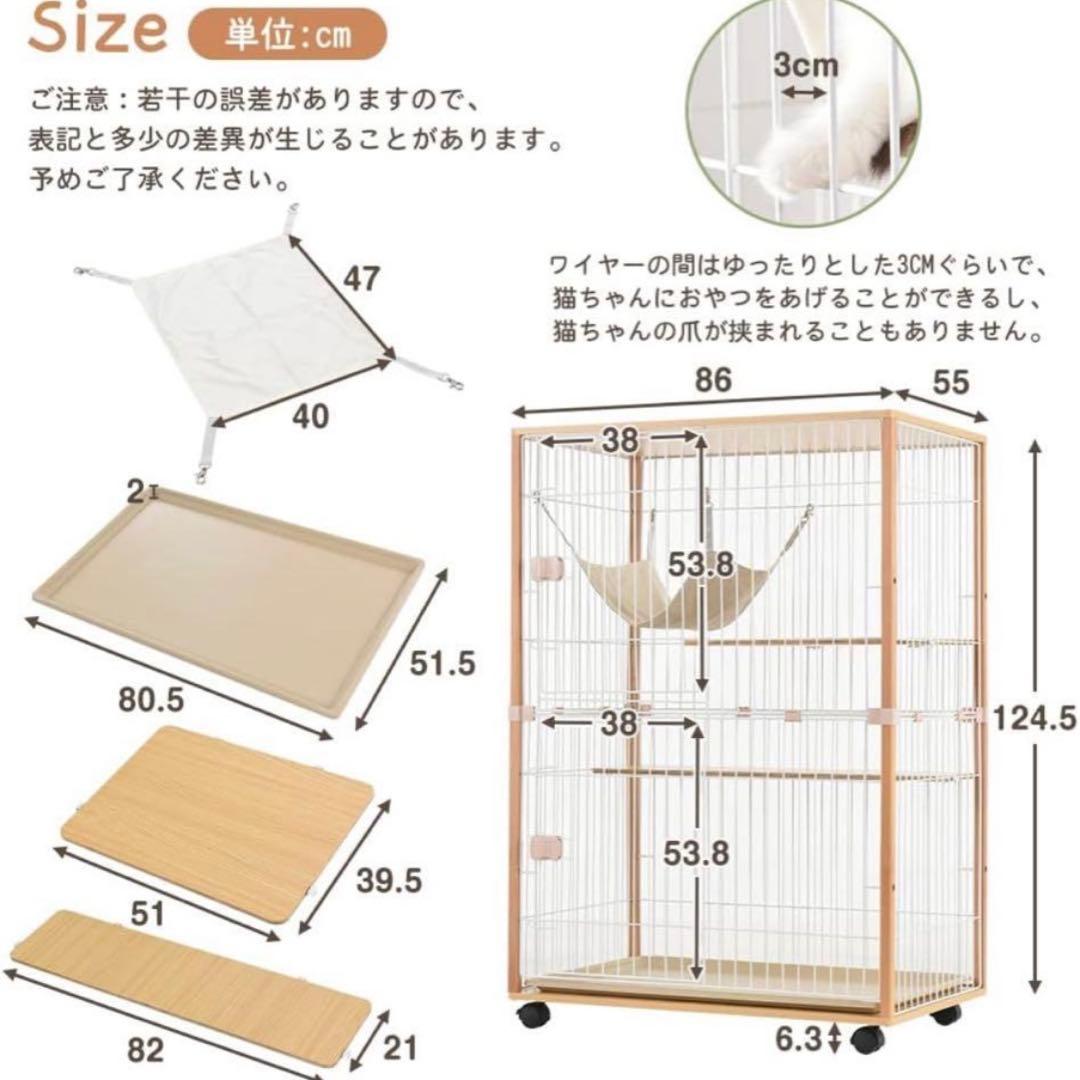 木製キャットケージ2段 天板あり