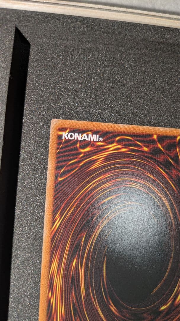 遊戯王　神炎皇ウリア　原作絵　リミテッドパックGX－オシリスレッド－