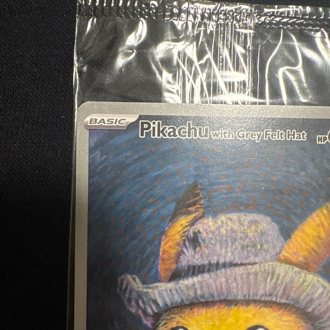 ゴッホ　ピカチュウ 未開封
