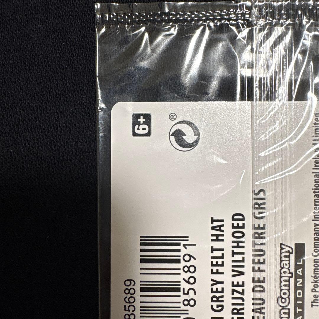 ゴッホ　ピカチュウ 未開封