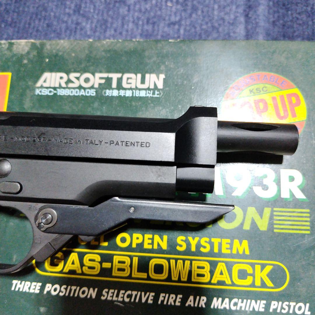 KSC製 M93R ガスブローバック　AGシリーズ
