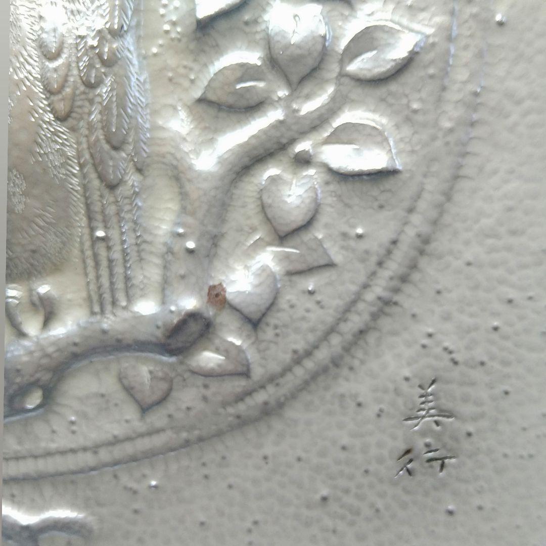 AE74 彫金家 帖佐美行 朧月 梟 共シール タトウ 差し箱 レリーフ 彫金額