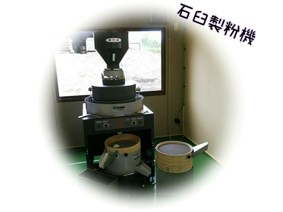 【石臼挽き自家製粉】そば粉 注文用ページ 生産農家直送