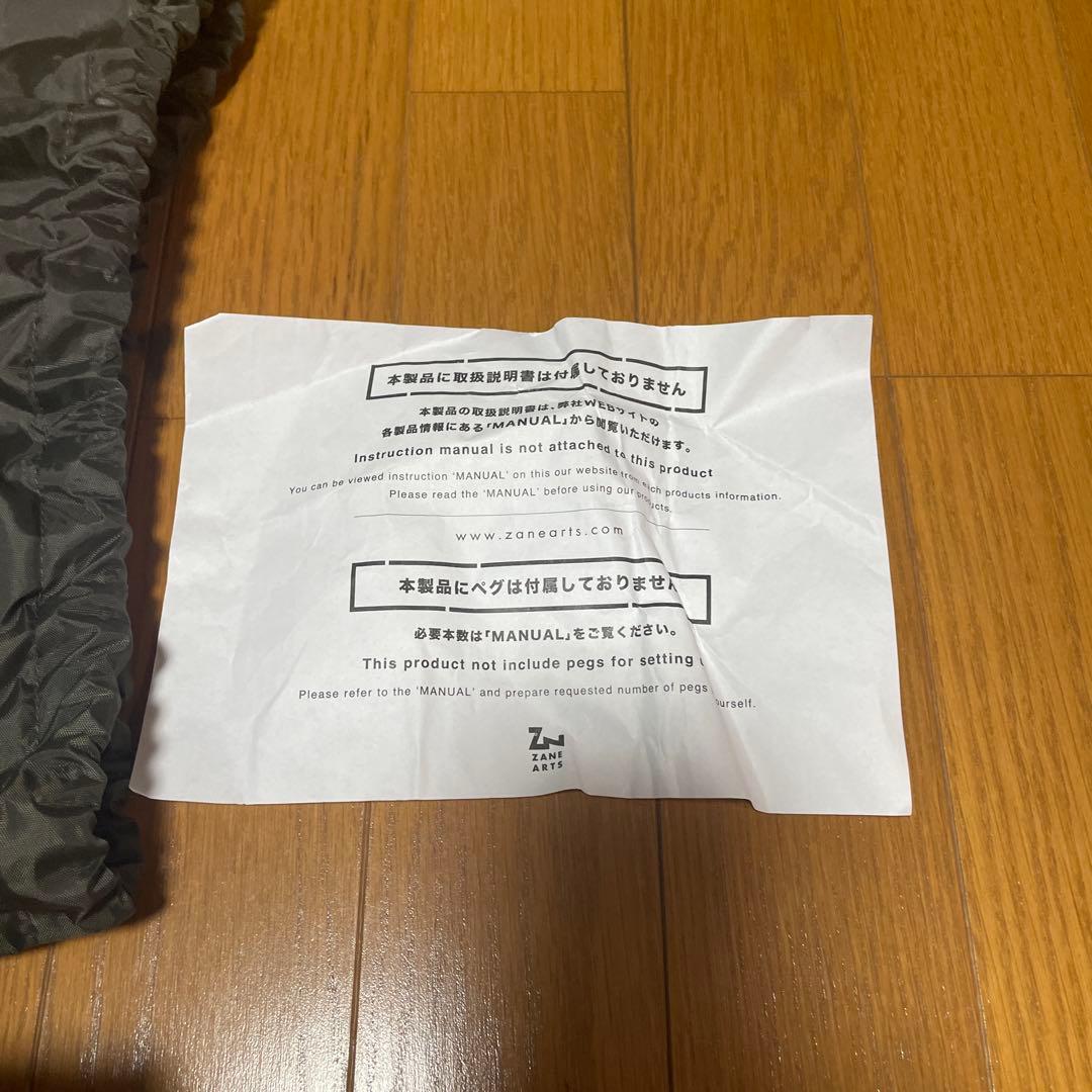 値引き中！！【使用回数2回】ゼクーL インナーテントセット