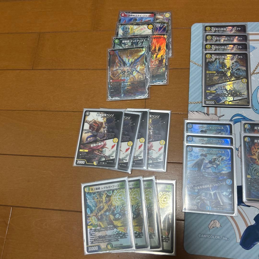 青白天門　アドバンスパーツ付き