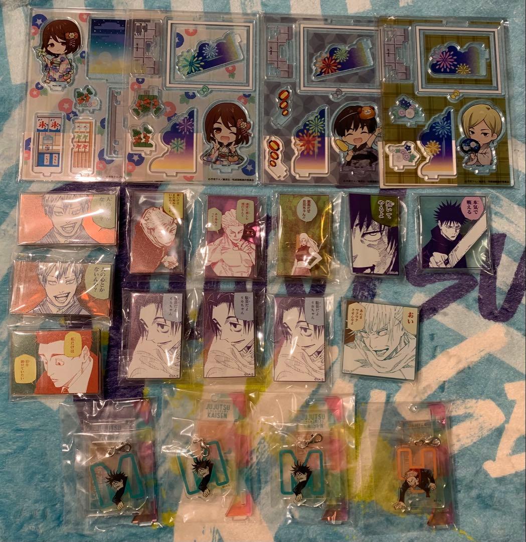 呪術廻戦　アクリル類　まとめ売り　200点以上