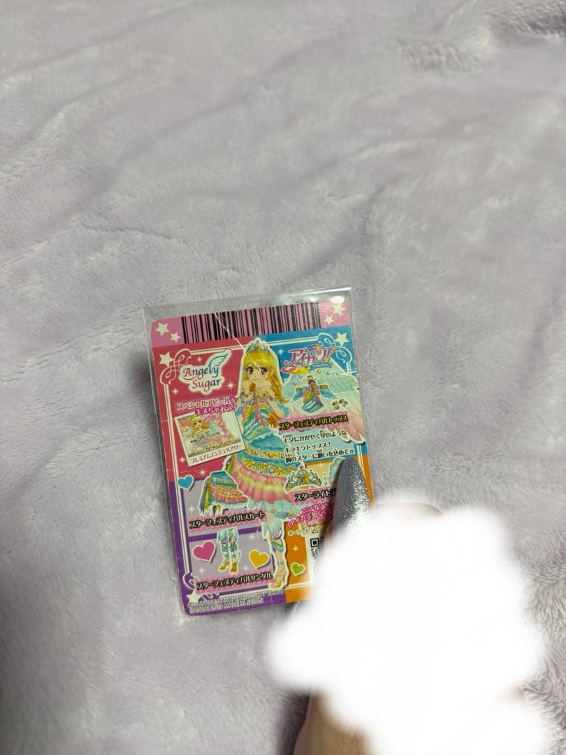 アイカツカード プレミアムレア まとめ値引き価格