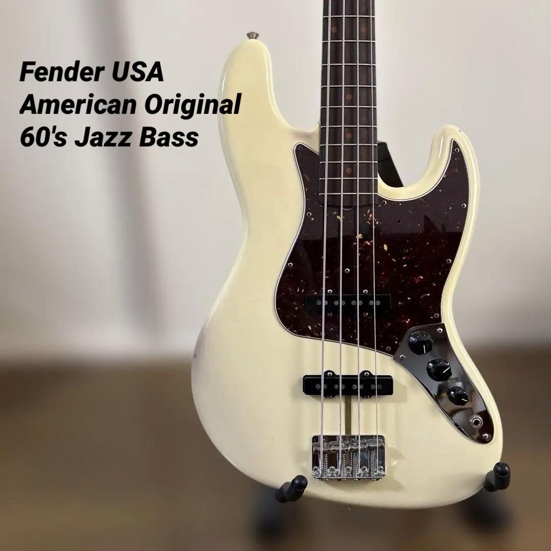 ベース Fender American Original 60's Jazz Bass
