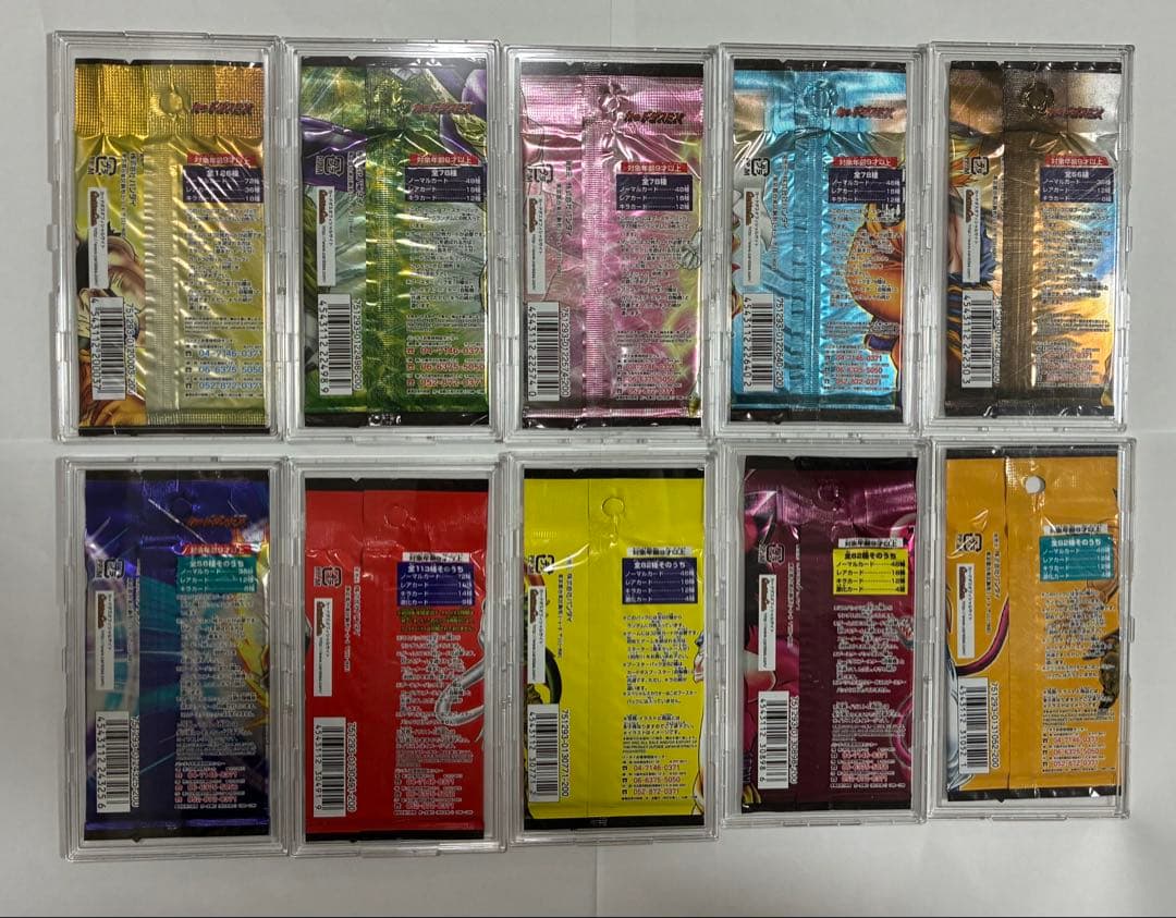 ドラゴンボールカード　未開封1パック