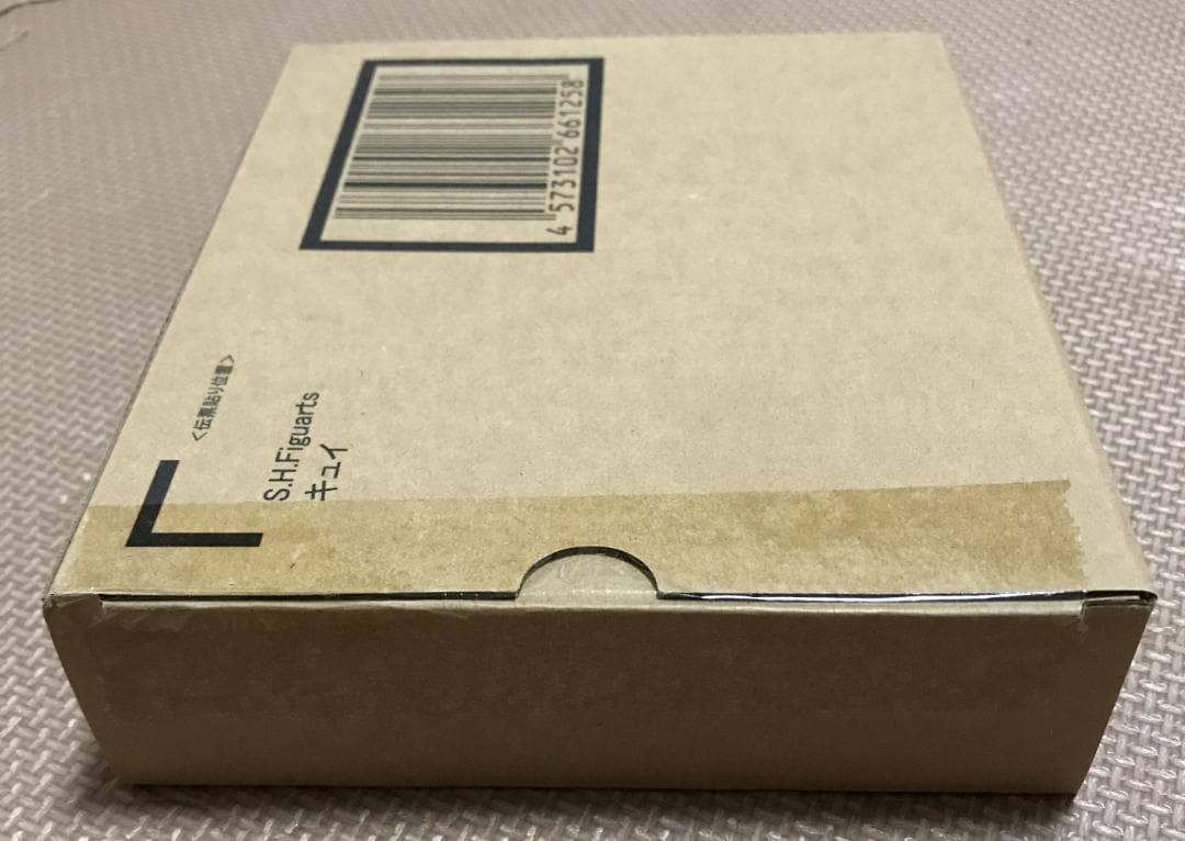 S.H.Figuarts キュイ