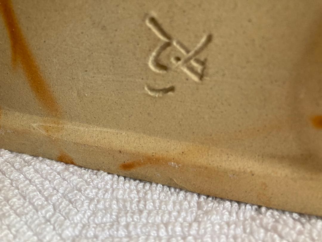 備前焼　龍と大黒天