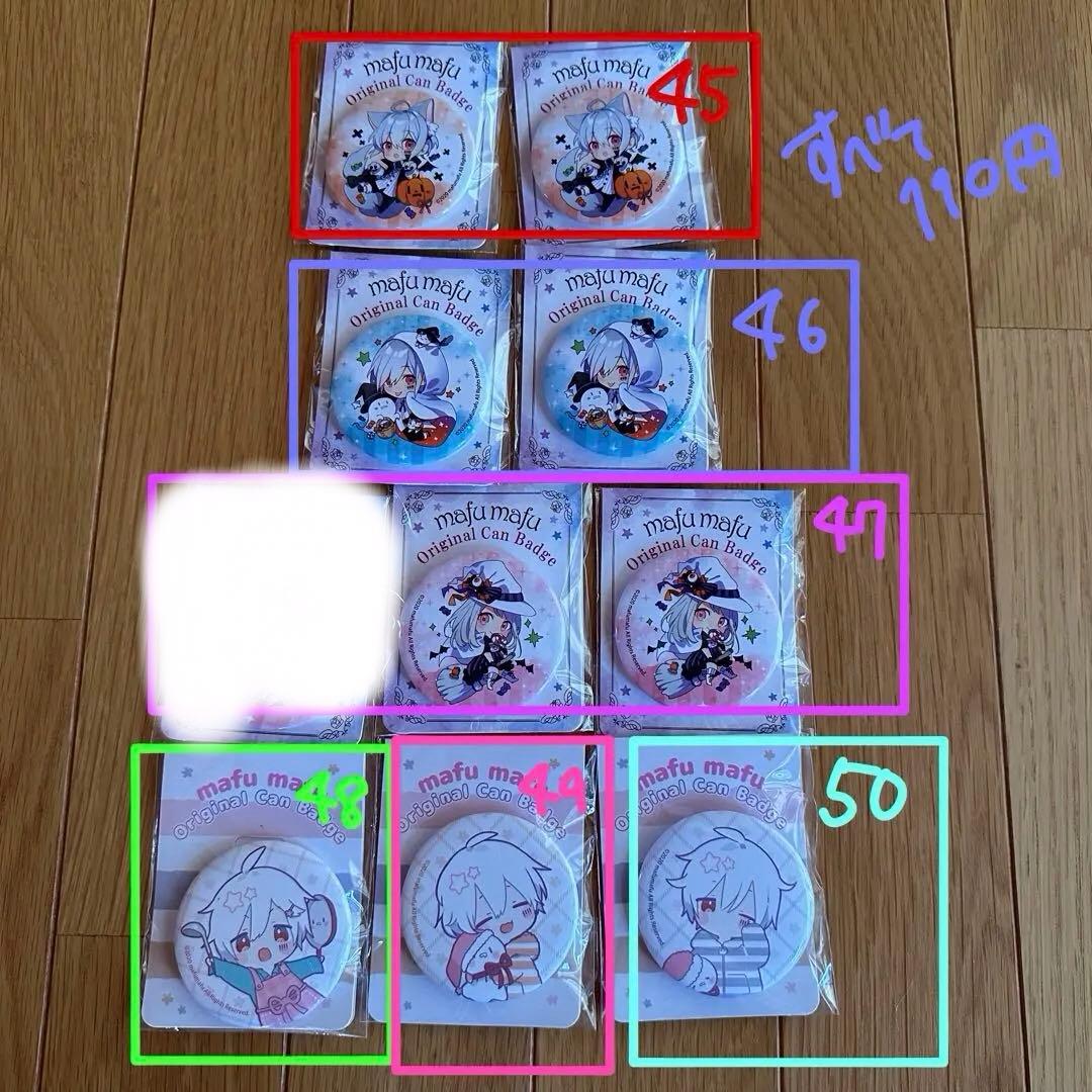 まふまふ　缶バッジ　まとめ売り
