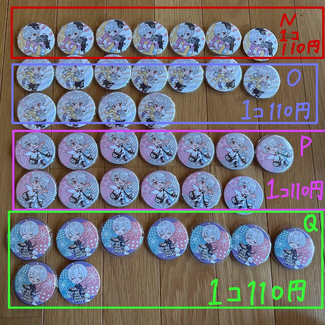 まふまふ　缶バッジ　まとめ売り