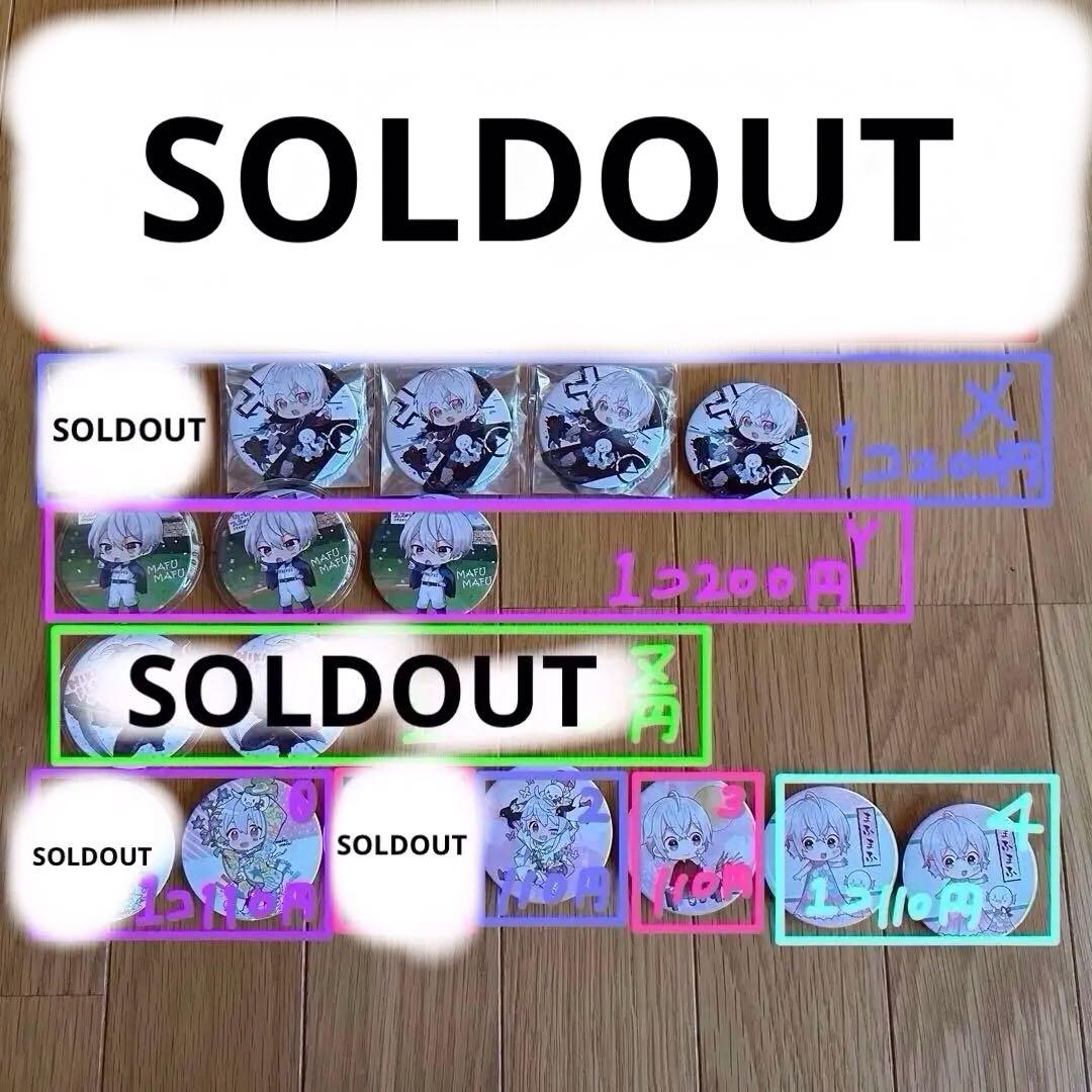 まふまふ　缶バッジ　まとめ売り