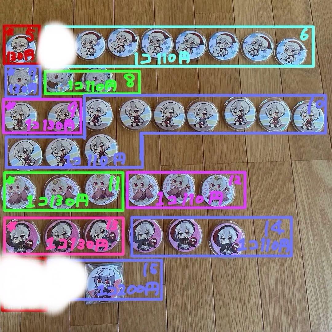 まふまふ　缶バッジ　まとめ売り