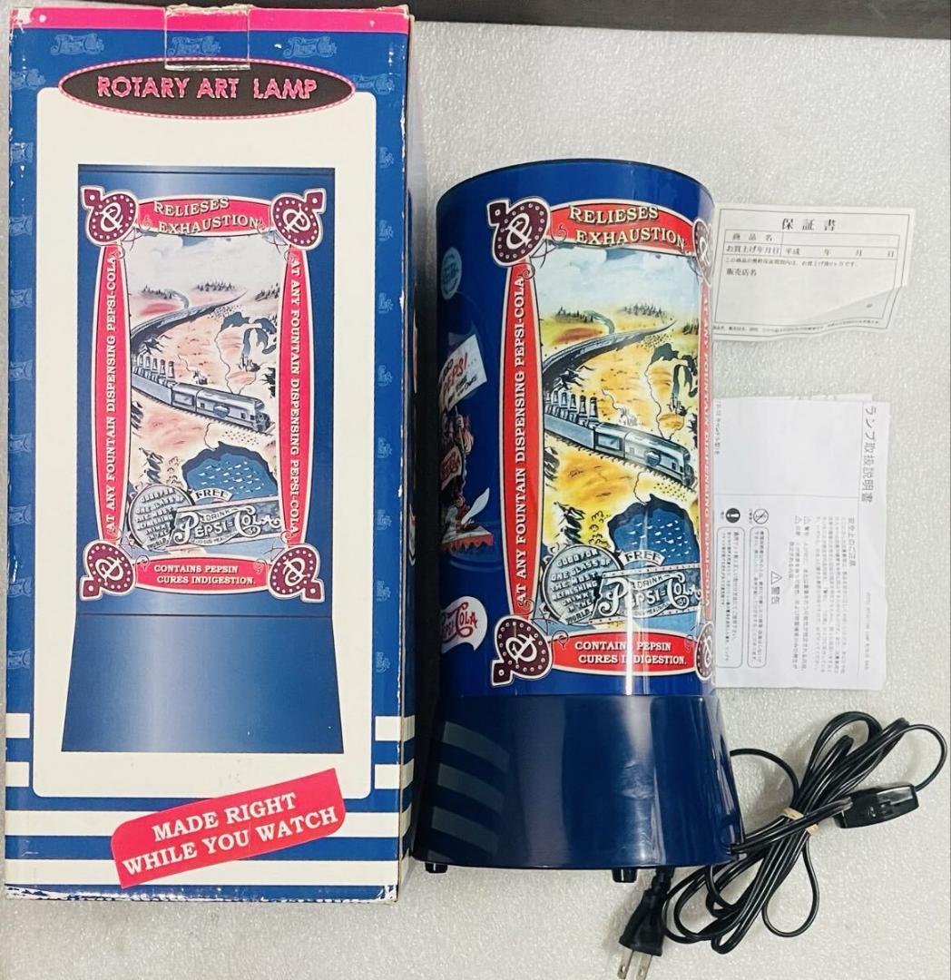 PEPSI アンティーク ペプシ コーラ ロータリングアートランプ 動作確認済み