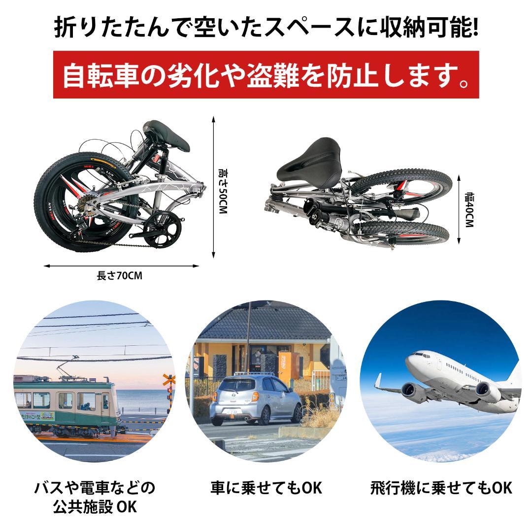 ★超レア品 【20インチ】 TS20 ミニベロ 折り畳み自転車 7速★15