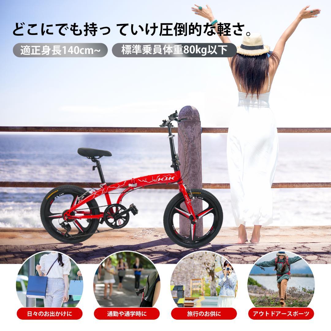 ★超レア品 【20インチ】 TS20 ミニベロ 折り畳み自転車 7速★15