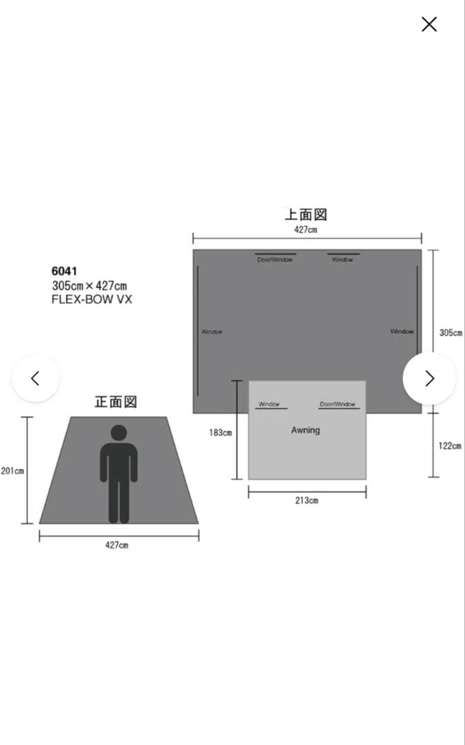 コディアックキャンバス8人用フルコットンテント