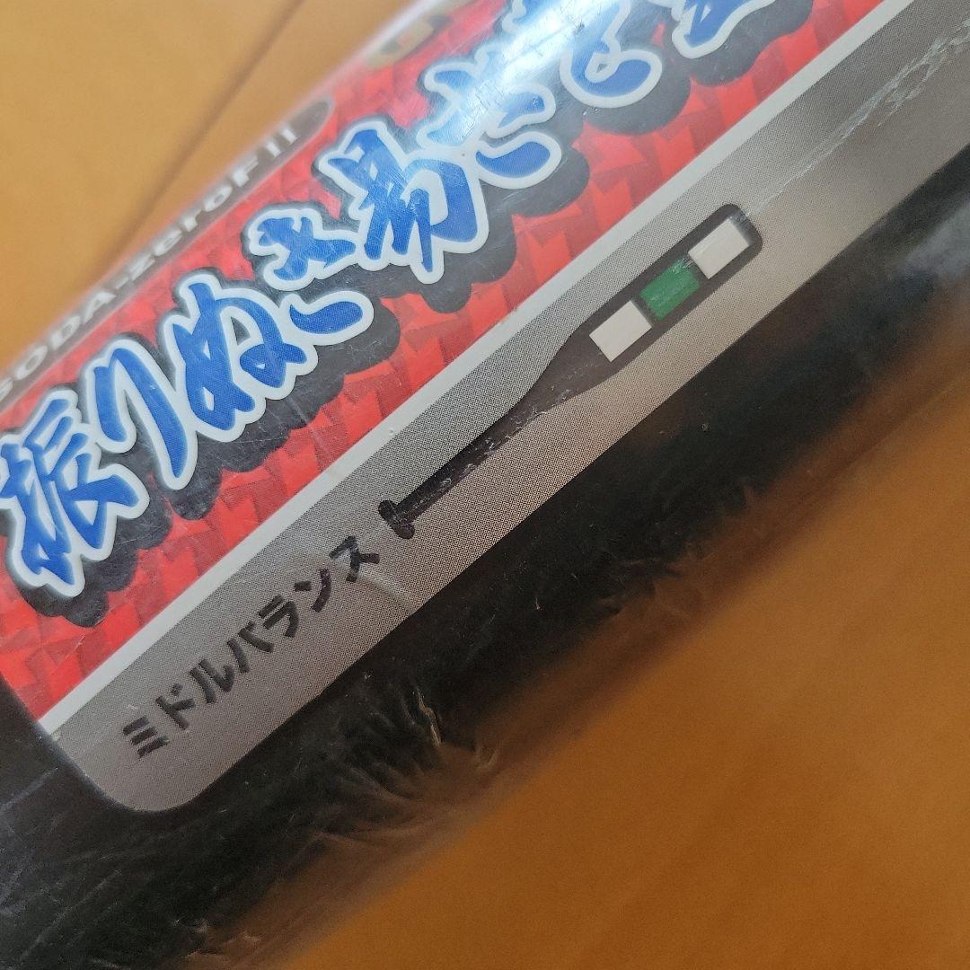 ZETT GODA-zeroF Ⅱ 中学硬式バット