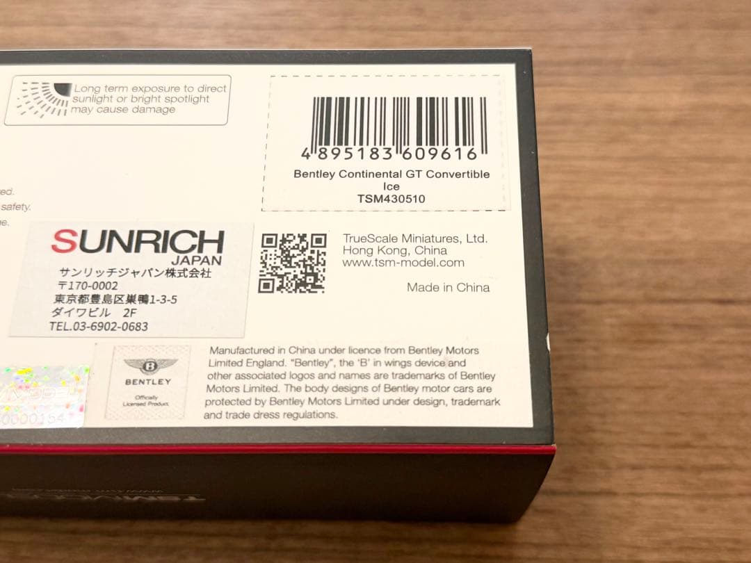 中古品 希少！1/43 TSMモデル ベントレー コンチネンタルGT ホワイト