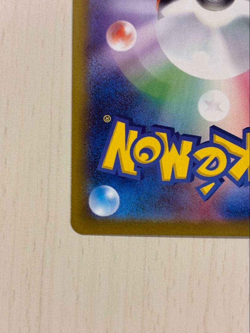 メガリザードンX EX HP360