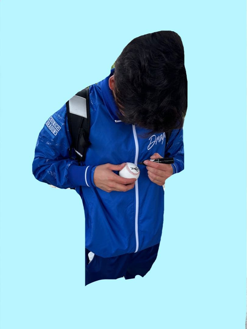 中日ドラゴンズ ドラフト1位 金丸夢斗 直筆サインボール