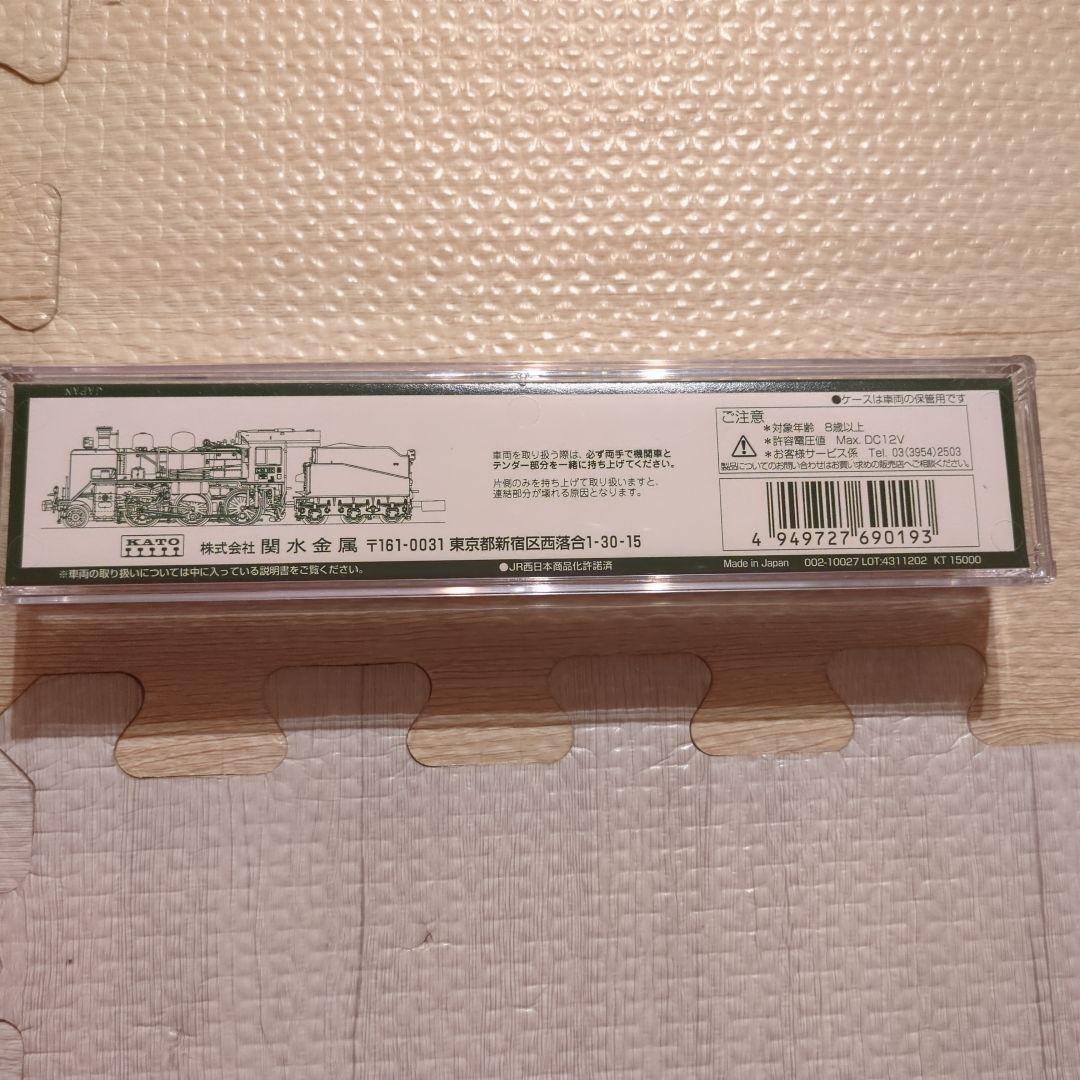 カトー C56 160 2020-2