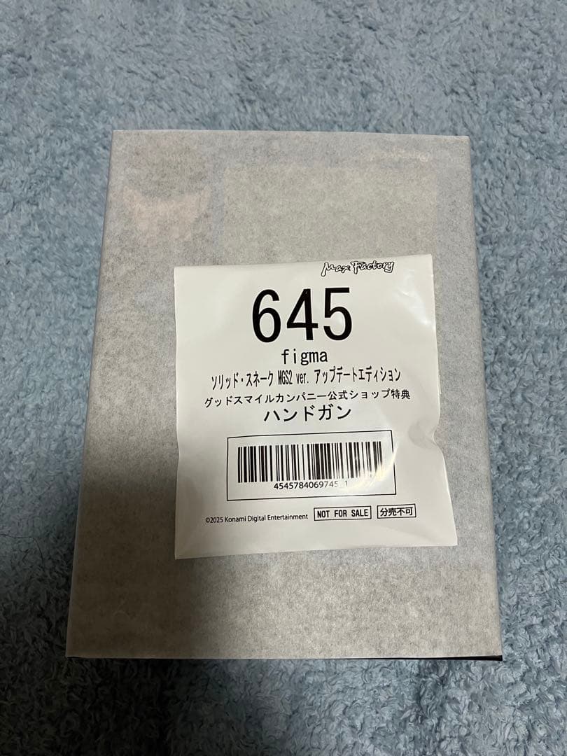 figma ソリッド・スネーク MGS2 ver. 限定特典付 未開封品