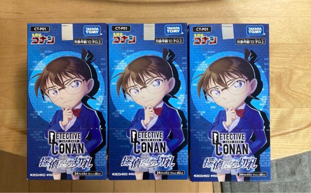 探偵たちの切札　BOX　テープ付　新品未開封　名探偵コナン　カードゲーム
