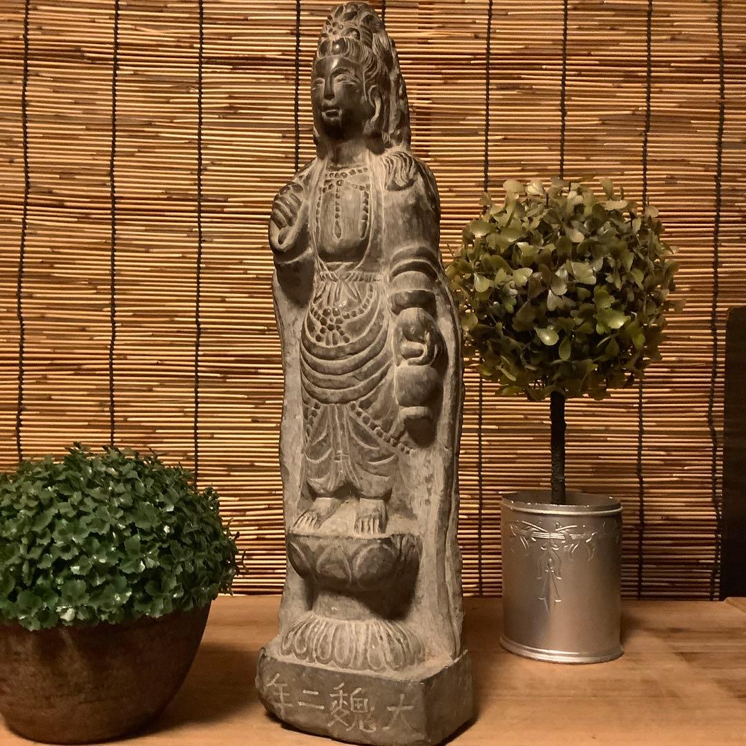 中国魏國「大魏・菩薩立像」南北朝時代・北斎・北魏様式・黒曜石・年号刻字彫